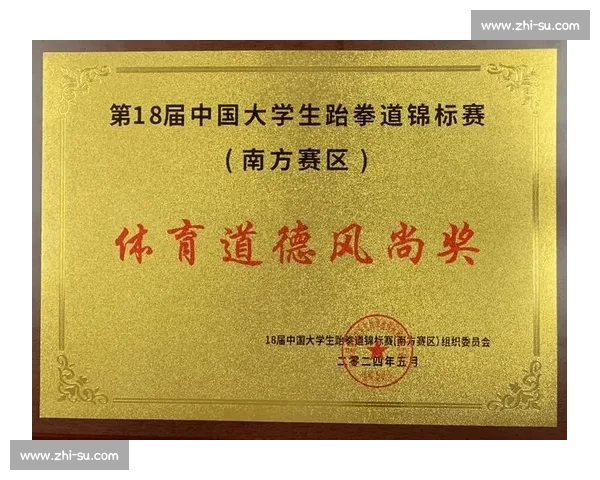 喜报｜七金全胜！西高跆拳道队省赛书写双丰收传奇